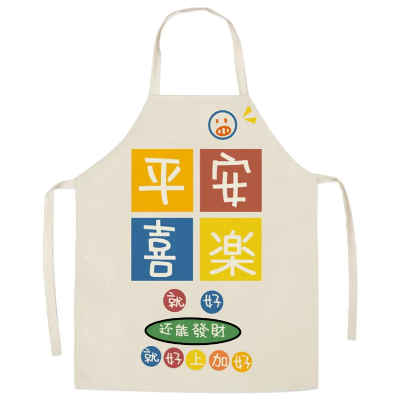 Cotton-Canvas-Apron-Printed-Kitchen-Apron-Cross-Back-Adjustable-Straps-Custom-Pattern-Chef-Uniform-Apron