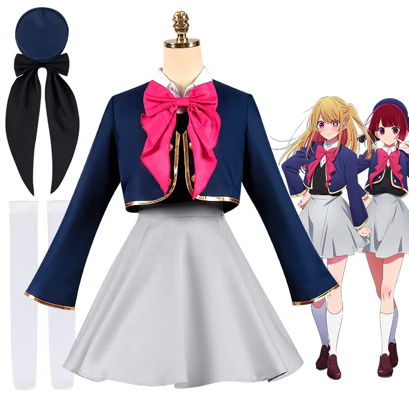 OSHI-NO-KO-Anime-Cosplay-Costume-Kana-School-Uniform-Dress-Hat-Tops-Skirt-Sister-Party-Gift-Halloween